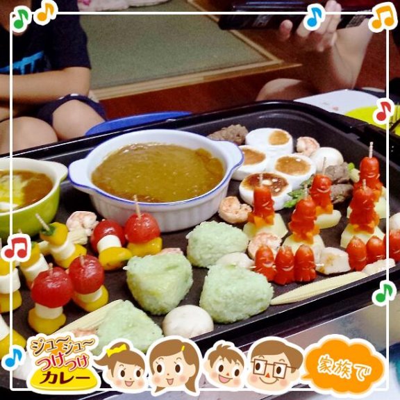 題してwピンチョス風deじゅ～じゅ～つけつけカレー♥(笑) 今回は野菜多めでアスパラ、なす、かぼちゃ、マッシュルーム、ジャガイモ、ヤングコーン等々海老とホタテも美味しかった(*´∇｀*) ご飯にアボカド潰しながら混ぜて更に溶けるチーズも混ぜ混ぜ♪焼おにぎり風に焼いてカレーかけて(≧∇≦)ウマー♥ ギリギリ、、と思ったら投稿少なかったのかな？コンテスト期間延長だそうでw