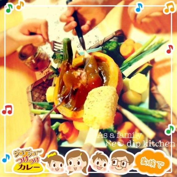 §家族みんなでジュージューつけつけ！ 今回の一番のポイントはサフランライスを五平餅風にしてみました！ 家族みんな大喜びですぐになくなったので今度は中辛のサンプルお願いしますm(_ _)m