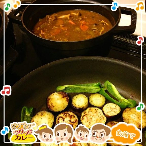 夏野菜を具沢山のカレーにつけていただきます！