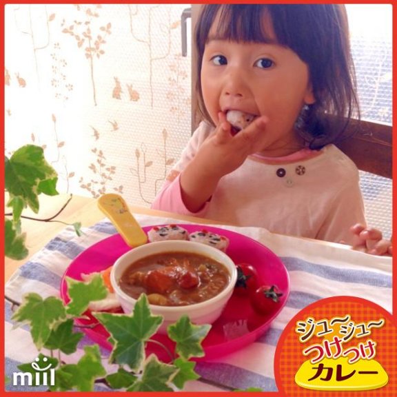 ワンプレートつけカレー＊ 昨日ジュージューした具材が既にルーに入ってまーす(*^_^*)