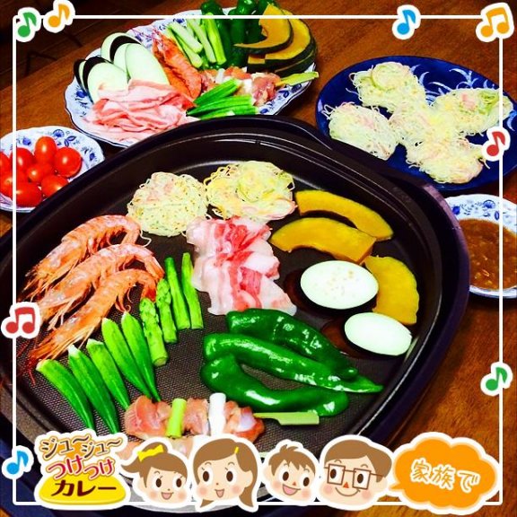 愛媛を食べよう‼︎地産地消つけつけカレー(^o^)/ 地元の食材を使ったつけつけカレーです。 《県内産野菜》 筑陽なす、栗味南瓜、オクラ、アスパラガス、万願寺とうがらし、ミニトマト（家庭菜園） 《県内産お肉》 甘トロ豚、鶏もも肉の焼き鳥 《主食》 五色そうめんでパリパリ堅焼きそうめん 五色そうめんが1番人気*\(^o^)/* パリパリになるまで焼くと香ばしくてカレーにつけてもアッサリと、何枚も食べられました。新しいそうめんの食べ方の発見です☆ 三世代でワイワイ楽しく美味しくいただきました♪