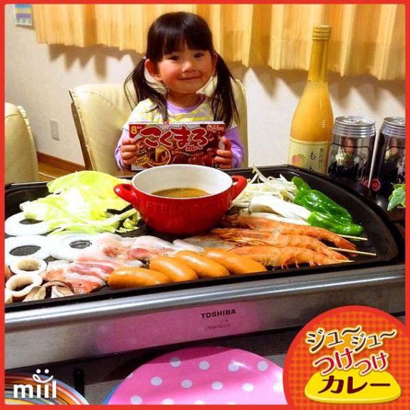 今夜は焼き肉カレー(๑>◡<๑) カレーに付けて食べるのは初めて！！ 子供達はカレー大好きだから大喜び♡♡ 家族団欒、皆が笑顔になりました（≧∇≦）