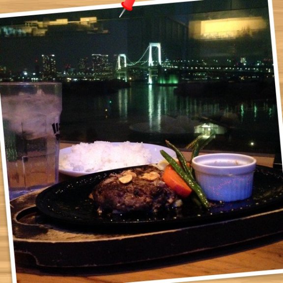 暑夜 お台場のデックス６Fの眺めの良い店で食事 レインボーブリッジが見える 窓側のカウンター席に 1129とはイイニクの語呂合わせ ハンバーグの値段も￥1129 ライス別 肉の卸問屋直営の店だけに旨い