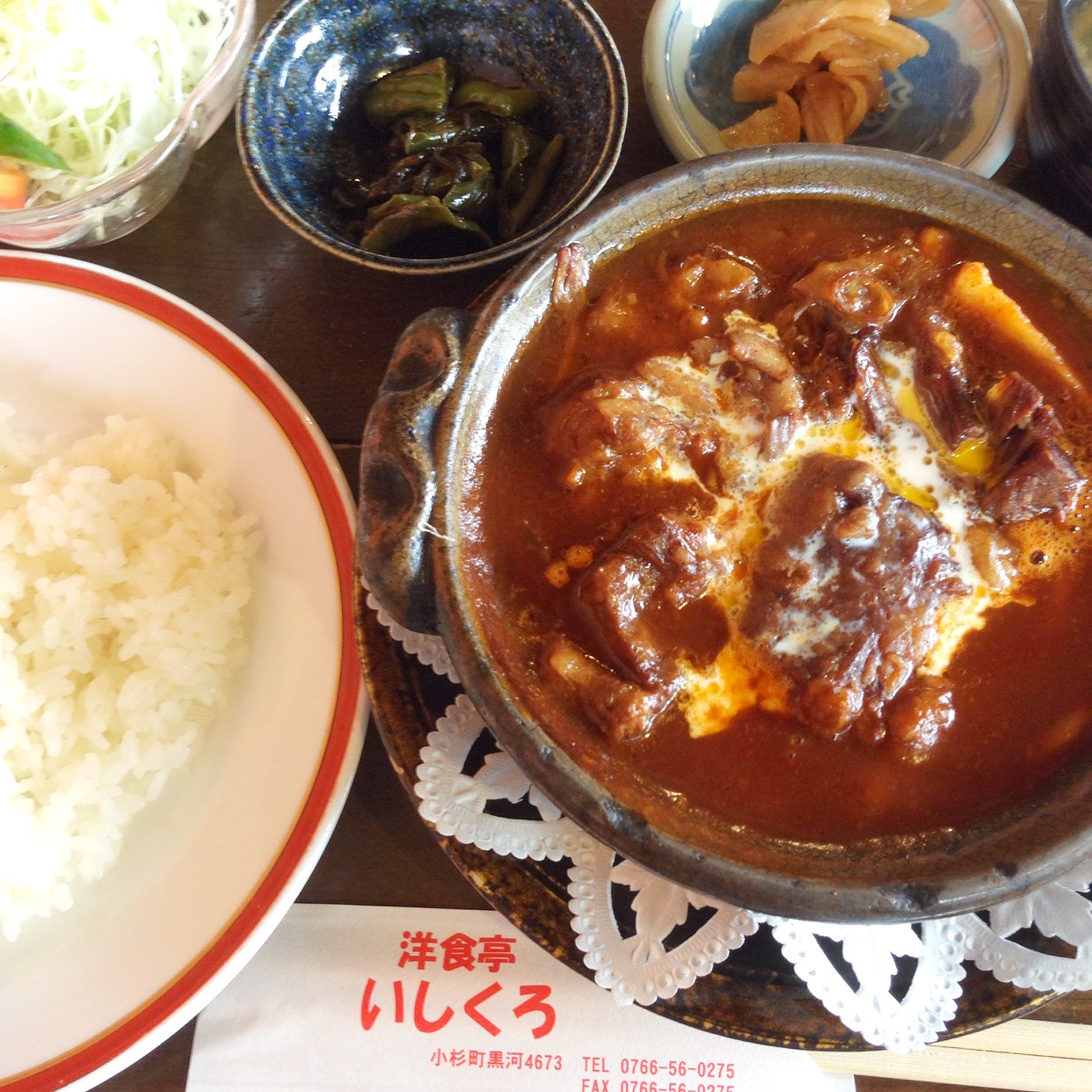 洋食亭いしくろ>