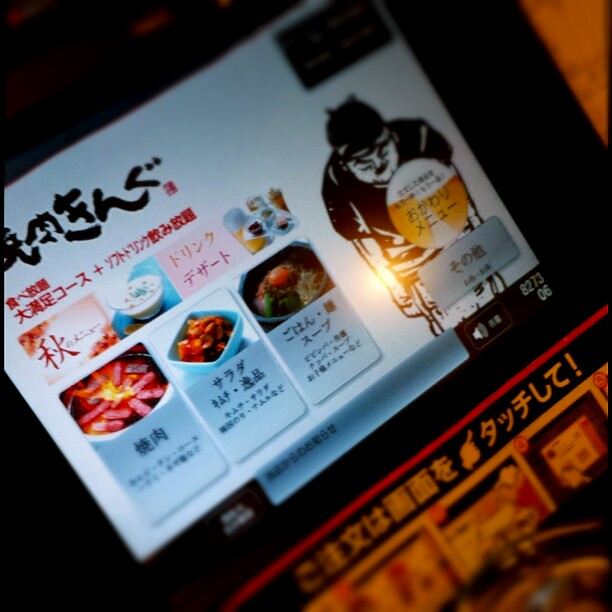 焼肉きんぐ 鹿児島宇宿店>