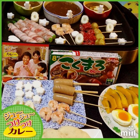 じゅ～じゅ～つけつけカレー♪楽しいし美味しいよ(*^^*)これはまたやろうと思ったw otekoちゃんの真似っこではんぺんも美味しかった☆イチバンのヒットはチーちく (≧∇≦)美味しかった～♪でもアスパラ豚巻きもカボチャも茹で玉子もぜーんぶ美味しかった(*´∇｀*)皆さまお試しあれ♪♪♪チーちくほんとにお勧めしますw