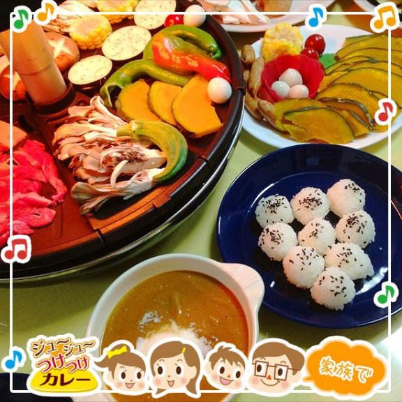 温泉たまごをのせてじゅ〜じゅ〜つけカレー。きのこと夏野菜満載！温泉たまごを入れてまろやかな味わい^_^