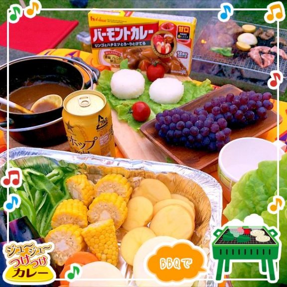 昨日から宮城は…本格的な暑さに！ まだ…梅雨明けてないよね？ 昨日の夕方、涼しくなってきた時間帯から… お庭でBBQやりましたψ(｀∇´)ψ 仙台黒毛和牛でジュージューつけつけカレー♪───Ｏ（≧∇≦）Ｏ────♪ お肉柔らかかった〜！(◎_◎;) そして…実家から頂いた新鮮野菜でジュージューつけつけカレー！ ジャガイモ〜ホクホク！(◎_◎;) さらに〜宮城米 ササニシキの焼きおにぎりでジュージューつけつけカレー！ カレーはとにかく何でもgood^_− 美味しかったぁ〜(*^^*)