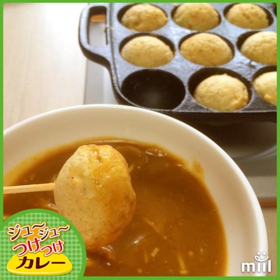 タコ焼きパーティでつけつけカレー。 ソース味に飽きはじめたときのつけつけカレーオススメ。