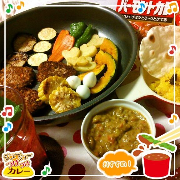 元々がとってもまろやかなカレーに、ひき肉と夏野菜、それからミルクとヨーグルトを加えました。 チャパティに見えるのは、実はギョーザの皮です♪熱々のギョーザの皮に 好きな具材とカレーを乗せて食べました。とっても美味しかったです！ ( ´∀｀)