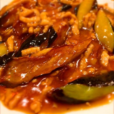 麻婆茄子
