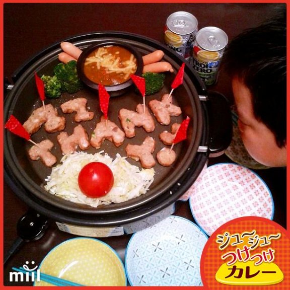 今日はあたしのママ 労う日(゜゜;)あれ昨日だった…母の日 みんなで ハンバーグを カレーつけつけ(///∇///) チビがん見 ママと乾～杯 ♪ 焼きトマトもカレーと合うょ♪ ちなみにママと呼んだ事 ありません('ε')ぷっ