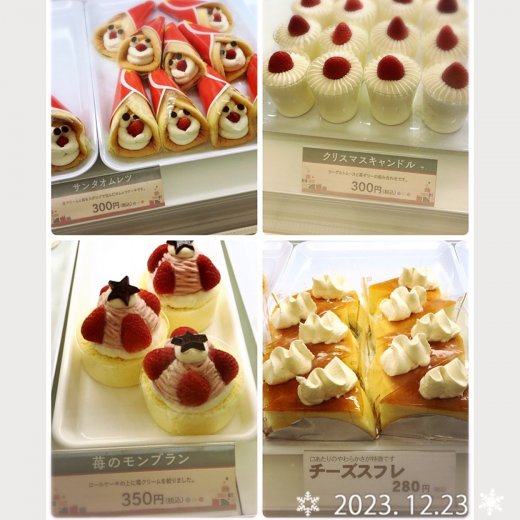 六花亭 旭川豊岡店>