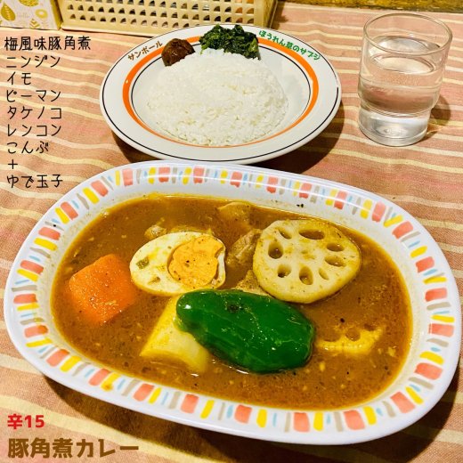 Simoaki：村上カレー店 プルプル（スープカレー）の写真 - ミイル（miil）