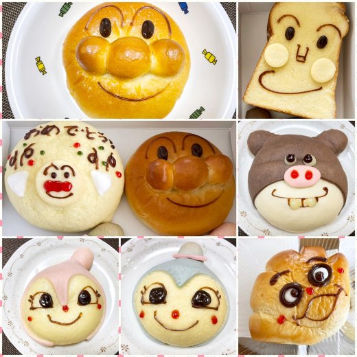 クリームパン•*¨*•.¸♬︎ クリームパンさま 専用ページ パスタイムZXクリーム | 祐徳薬品
