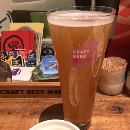 Cap Nakano クラフトビアマーケット 三越前店 ビール の写真 ミイル Miil