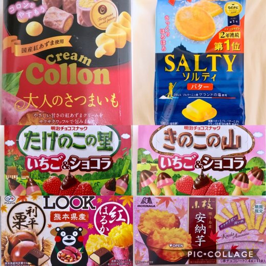 mugunghwa0524：おかしのまちおか 松戸店の写真 - ミイル（miil）