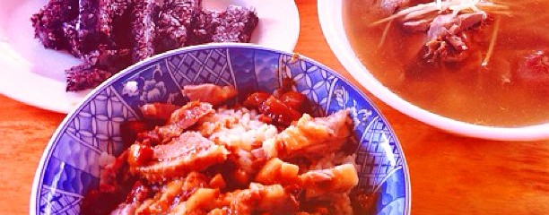 鴨肉珍