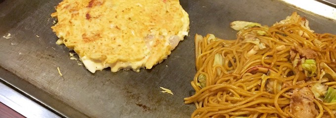 風月 イオン苗穂店 お好み焼 焼きそば