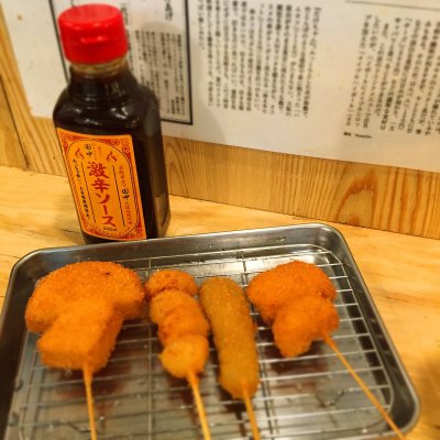 串カツ田中 本八幡店 本八幡駅 居酒屋 串カツ田中 本八幡店 本八幡駅 居酒屋