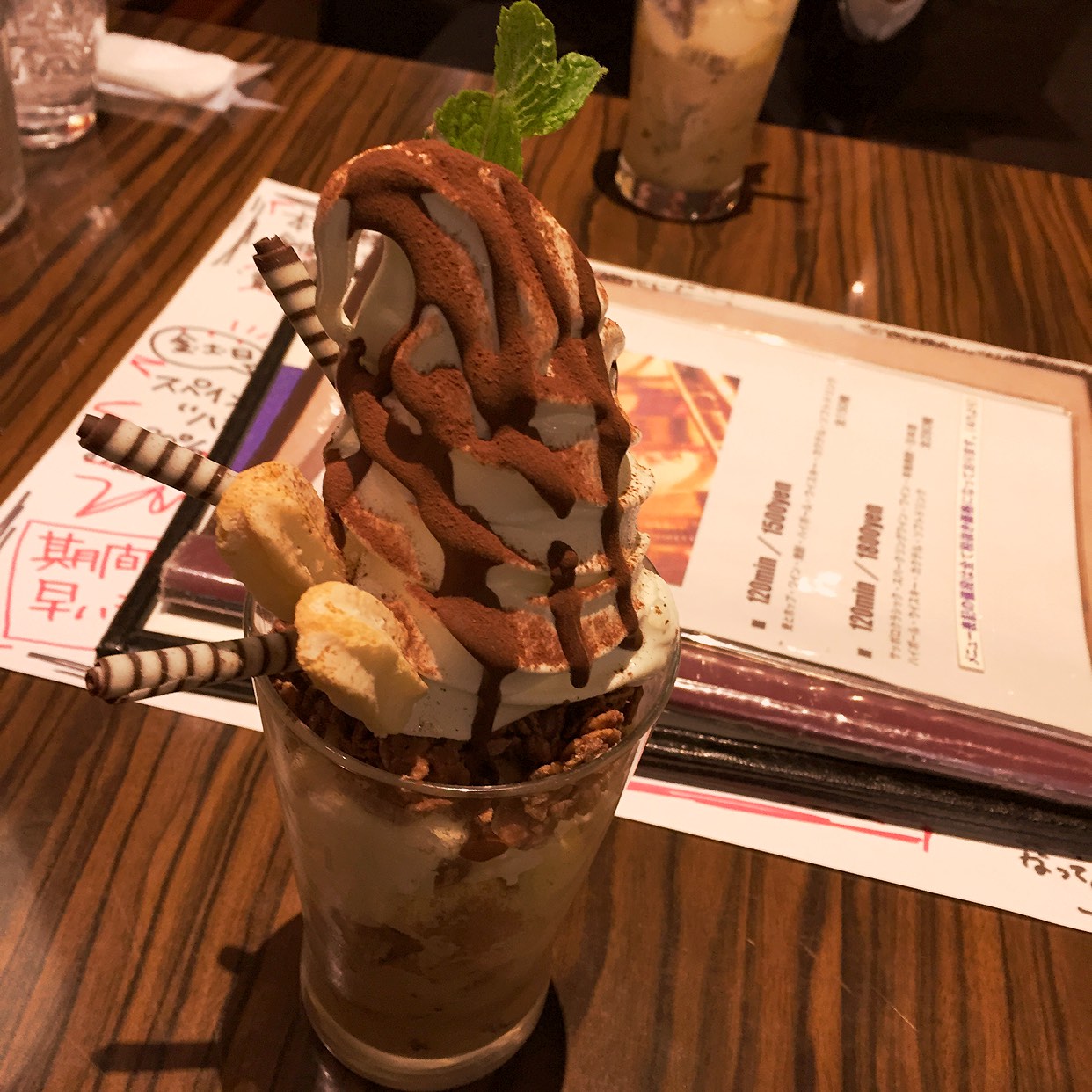 エイト ライス フィールド カフェ 札幌 北口 店