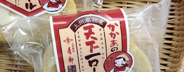 青柳菓匠 本店