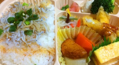 ほっかほっか亭 城山店 弁当 おにぎり