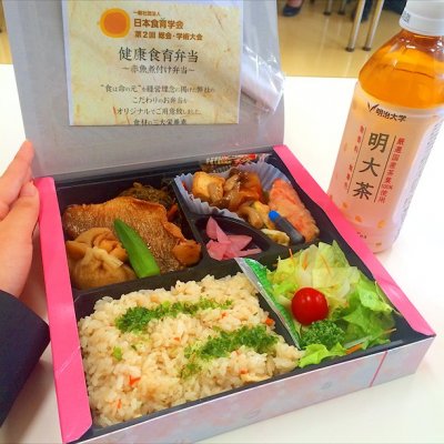 明治大学 生田キャンパス 定食 食堂