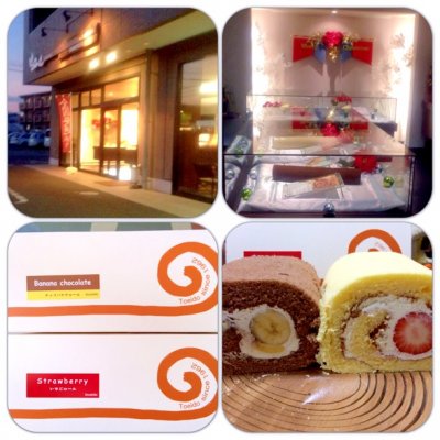 藤栄堂 富士sweets Gallery 富士 御殿場 吉原本町 洋菓子 藤栄堂 富士sweets Gallery 富士 御殿場 吉原本町 洋菓子