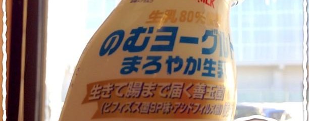 みのわ温泉 ながたの湯