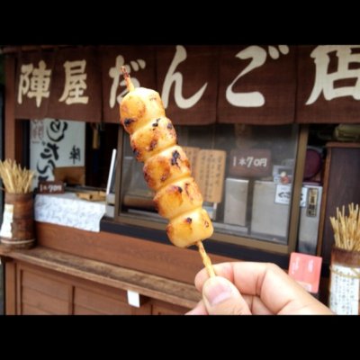 高山陣屋前のみたらしだんご陣屋 和菓子 高山陣屋前のみたらしだんご陣屋 和菓子
