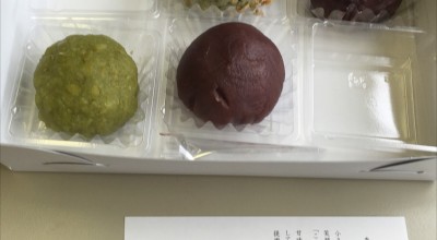 こふくあん 西武池袋店 和菓子