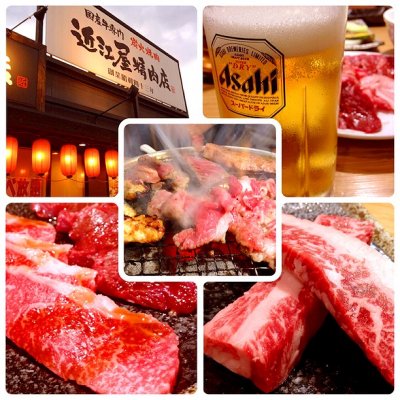 国産牛専門 炭火焼肉 近江屋精肉店 川越 所沢 小手指 焼肉 ホルモン