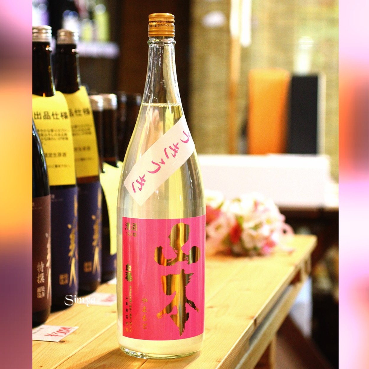 エヴァンゲリオン　大博覧会　日本酒　清酒　限定ボトル　全2種　静岡県限定　初号機 エヴァンゲリオン 大博覧会 正雪静岡限定 初号機 8号機ラベル 2