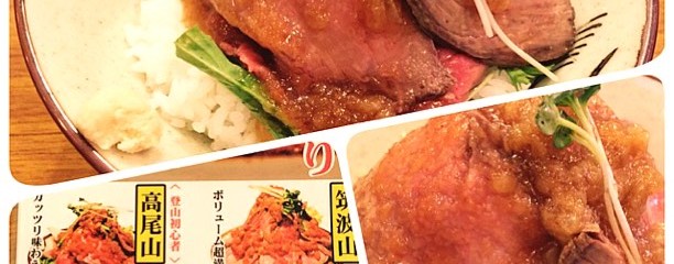 大衆酒場 鳥園