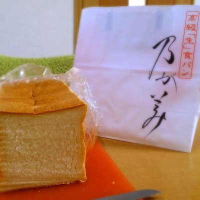 乃が美 西宮店 芦屋 西宮 尼崎 宝塚 今津 阪急 パン