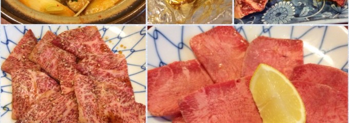 真珠園