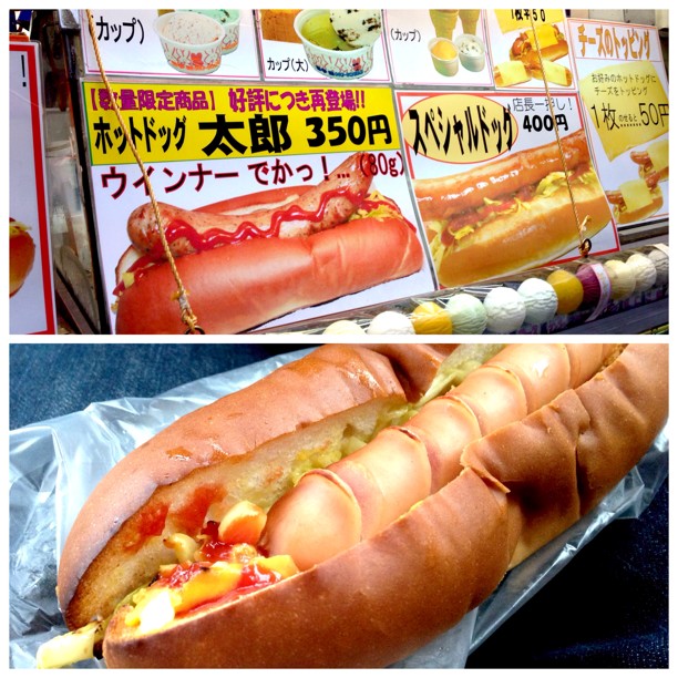 大学堂 新小岩店 浅草 両国 小岩 錦糸町 新小岩 パン サンドイッチ その他