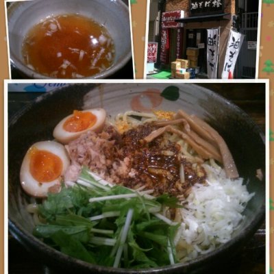 油そば 椿 上野 日暮里 湯島 京成上野 ラーメン 油そば 椿 上野 日暮里 湯島 京成上野 ラーメン