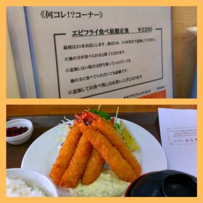 キッチン よろずや 豊田 岡崎 新城 東刈谷 洋食