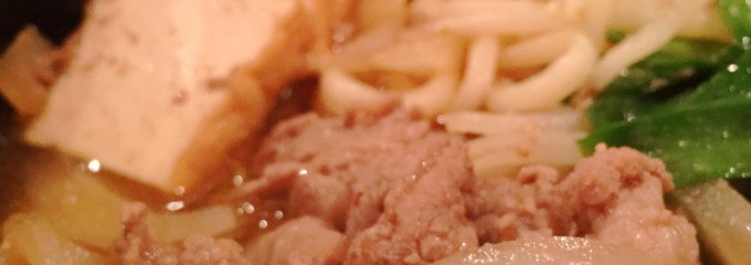 西洋居酒屋びすとろ