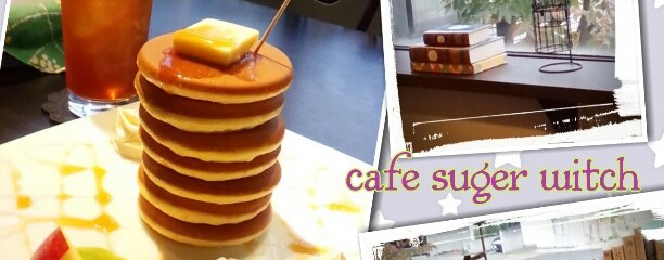 cafe suger witch