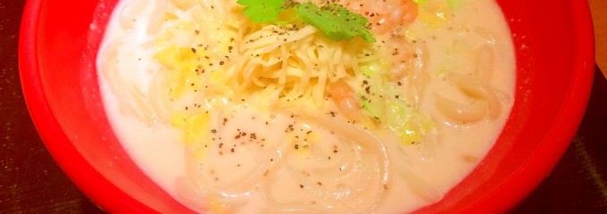 讃岐うどん伊吹や製麺 イオンモール太田