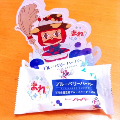 ありあけハーバー 中区 桜木町 中華街 日本大通り 洋菓子 ありあけハーバー 中区 桜木町 中華街 日本大通り 洋菓子
