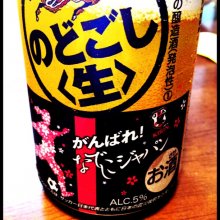 star_montblancさんの写真