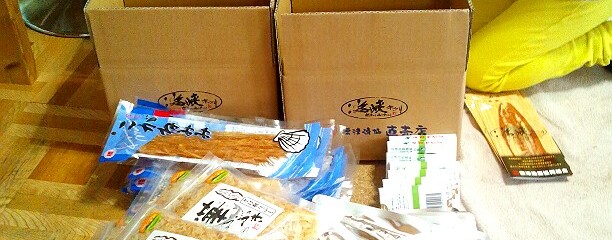 標津漁協 直売店
