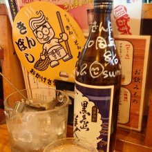 OSUMI38さんの写真