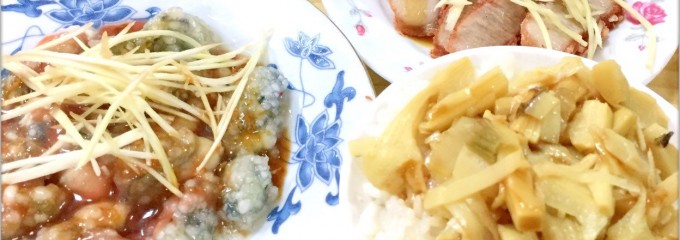 老艋舺鹹粥
