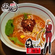 hiryuさんの写真