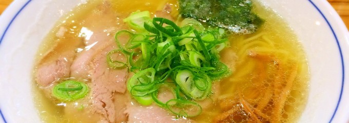 麺や清流